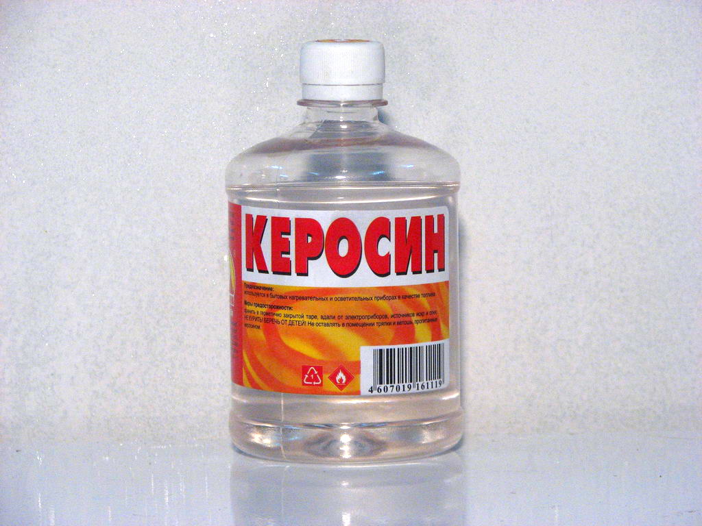 керосин